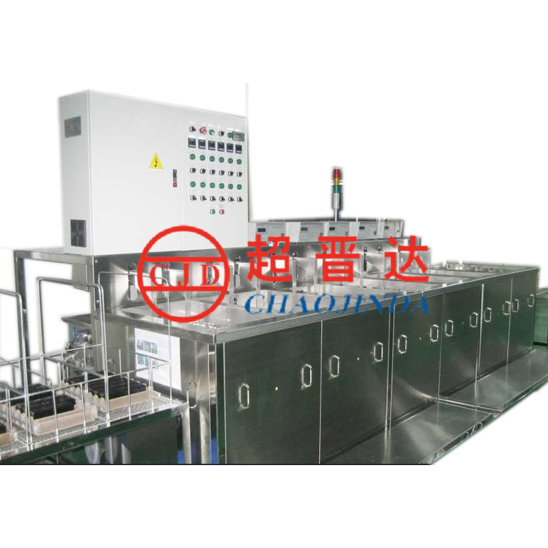 光学全自动超声波清洗机