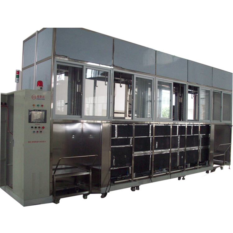 轴承超声波清洗机